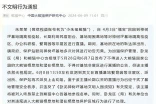 王猛：既然登哥来了就得明确其主控位置 以前卡椒抡是无奈之举